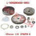 CFMoto Clutch Assembly L-500280450-0001 | CForce 110 ATV Complete Kit
