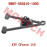 Front Lower Swing Arm