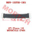 Battery Tie Band