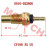 Water Temperature Sensor