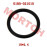 O-Ring 18x2.4 for Seal Cover O-Ring 18x2.4 for Seal Cover