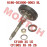 Clutch Housing Assy HL