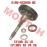 Clutch Housing Assy MC