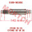 Driven Shaft Driven Shaft