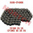 Chain of Oil Pump 70L Chain of Oil Pump 70L