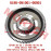 Driven Gear Driven Gear