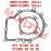 CVT Housing Gasket