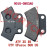 Brake Pad for Parking Caliper Brake Pad for Parking Caliper
