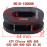 Fuel Tank Front Rubber Sleeve