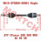 Front Constant Velocity Drive Shaft, RH, ODM Front Constant Velocity Drive Shaft, RH, ODM