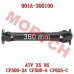 CFMoto Rear Drive Shaft 901A-300100 | CF500-2A CF500-A CF625-C X5 X6 ATV Drivetrain Parts