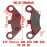Front Brake Pad Front Brake Pad