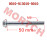 Bolt M6*50 Bolt M6*50