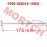 Cylinder Bolt M10*1.5*176