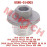 Relief Valve Screw Plug Relief Valve Screw Plug