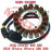 18 Pole Magneto Stator Coil 18 Pole Magneto Stator Coil