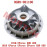 Primary Loose Pulley Assy. Primary Loose Pulley Assy.