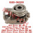 Driven Sector Gear Assy Driven Sector Gear Assy
