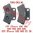 Brake Pad for Parking Caliper Brake Pad for Parking Caliper