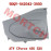 CVT Side Cover CVT Side Cover