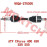 Front CV Drive Shaft, ODM