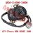 Front Axle Motor Assy