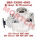 Rear Gear Case Assy - No Differential