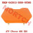 Rear Top Cover Rear Top Cover