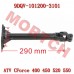 EPS Steering Stem Assy