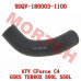 Reservoir Connecting Pipe - Model MICF9DQV-180003-1100 CFMoto Reservoir Connecting Pipe 9DQV-180003-1100 | 2026 ATV