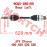 Rear CV Drive Shaft, LH