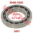 Bearing 16007 Bearing 16007