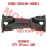 Rear Drive Shaft