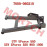 Rear Lower RH Swing Arm Assy