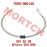 Rear Brake Lower LH Fluid Hose