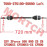 Front CV Drive Shaft, LH ODM