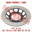 Front Brake Disc Front Brake Disc