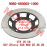 Rear Brake Disc Rear Brake Disc