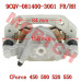 Rear LH Brake Caliper Assy Rear LH Brake Caliper Assy