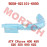 Front Exhaust Pipe Upper Heat Insulator