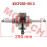 CF250 Crankshaft Assy