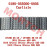 Carlisle Belt
