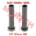 CFMoto Suspension Arm Long Bush 5ASV-050001-6000 | UForce 600 & CF200DUU U6 EV (2pcs)