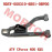 Front Upper RH Swing Arm Assy