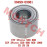 Hub Bearing DAC3063W Hub Bearing DAC3063W