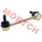 Rear Linkage Bar (LH) Rear Linkage Bar (LH)