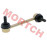 Rear Linkage Bar (RH) Rear Linkage Bar (RH)