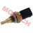 Water Temperature Sensor