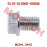Drain Screw Plug Drain Screw Plug