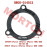 Plug Gasket Plug Gasket